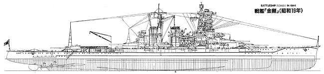 pic22_Kongo_side.jpg