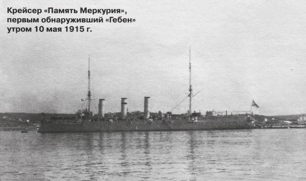 03_PamyatMercury.jpg