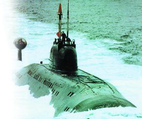 Подводная лодка с приборами
ЛОМО