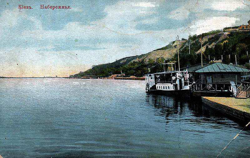 Kiev_quay.jpg