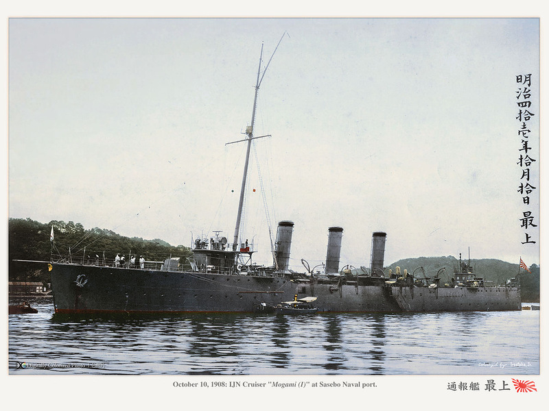 Japan_colorised_079.jpg