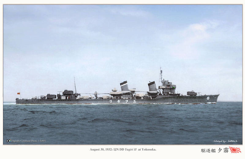 Japan_colorised_145.jpg
