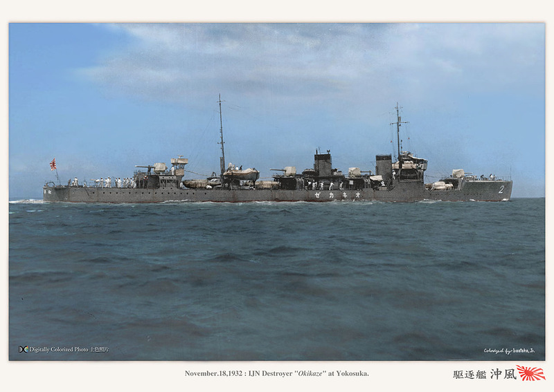 Japan_colorised_148.jpg