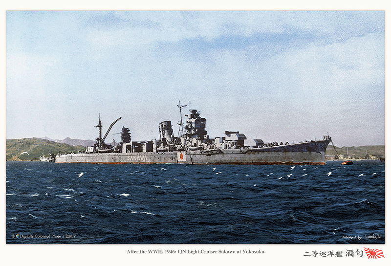 Japan_colorised_150.jpg