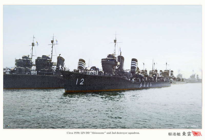 Japan_colorised_156.jpg