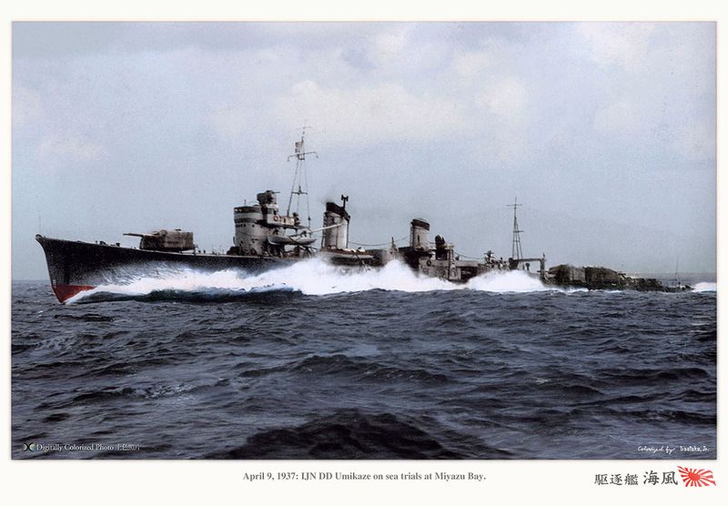 Japan_colorised_160.jpg
