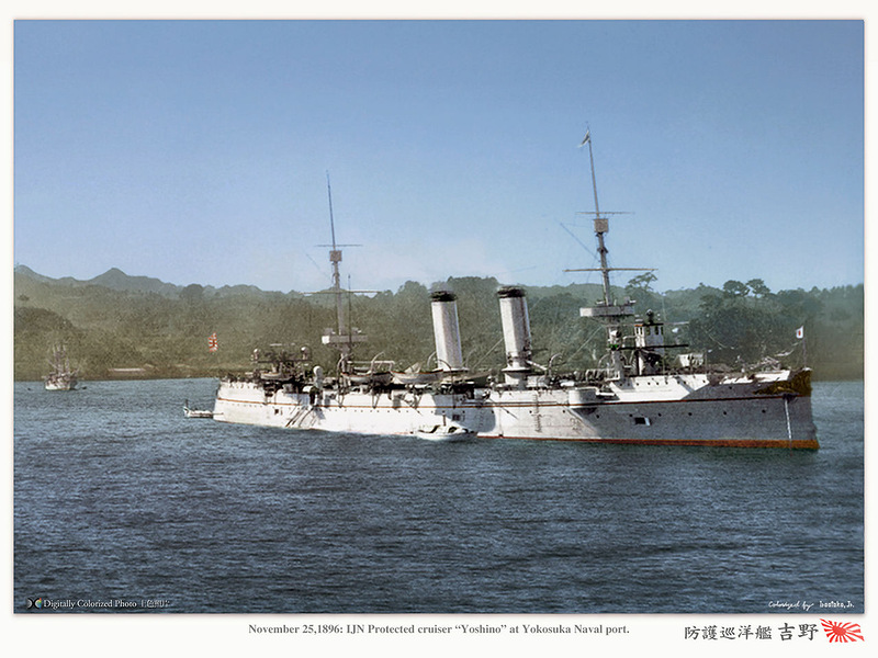 Japan_colorised_185.jpg