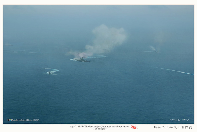 Japan_colorised_222.jpg