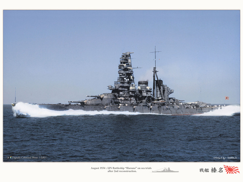 Japan_colorised_226.jpg