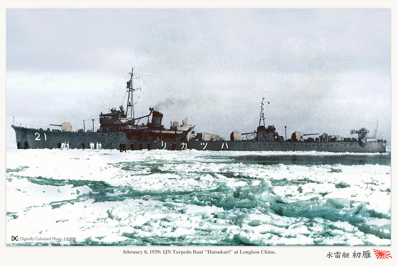 Japan_colorised_236.jpg