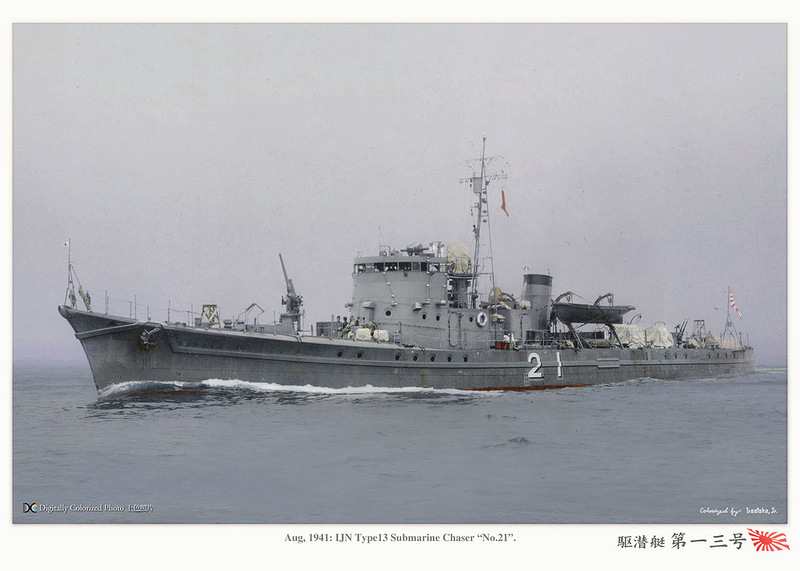 Japan_colorised_239.jpg