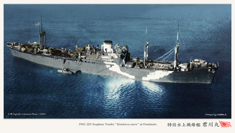 Japan_colorised_240.jpg