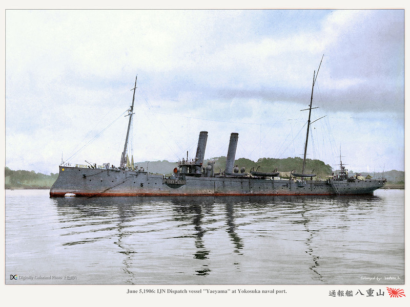 Japan_colorised_256.jpg