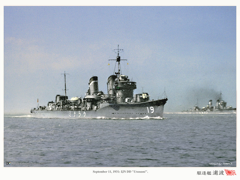 Japan_colorised_259.jpg