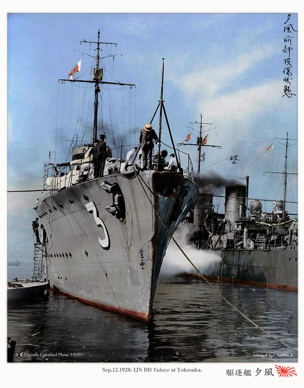 Japan_colorised_345.jpg
