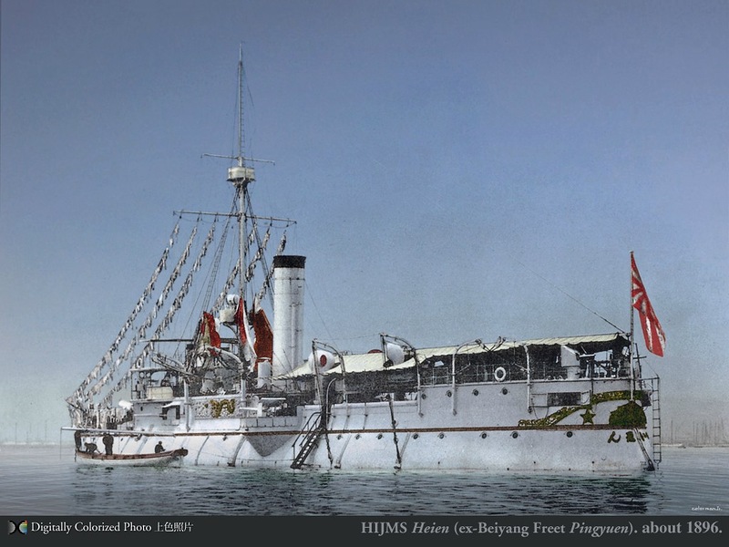 Japan_colorised_381.jpg
