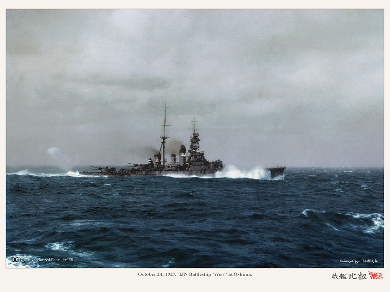 Japan_colorised_382.jpg