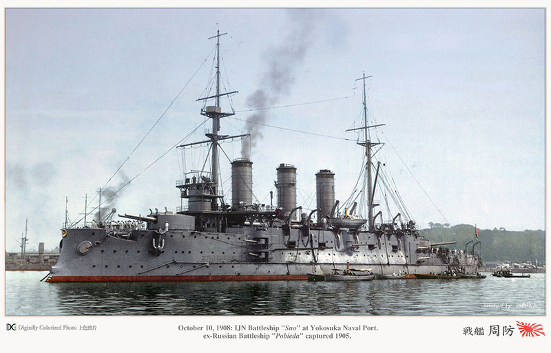 Japan_colorised_384.jpg