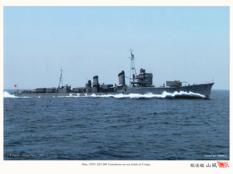 Japan_colorised_395.jpg