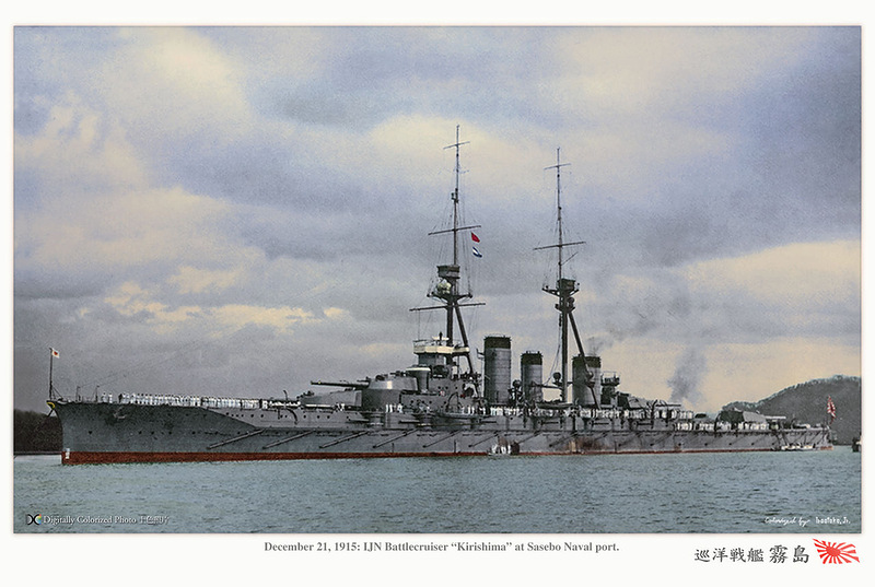 Japan_colorised_416.jpg