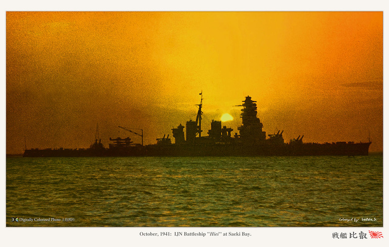 Japan_colorised_418.jpg