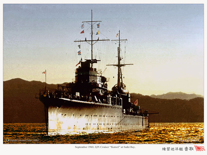 Japan_colorised_419.jpg