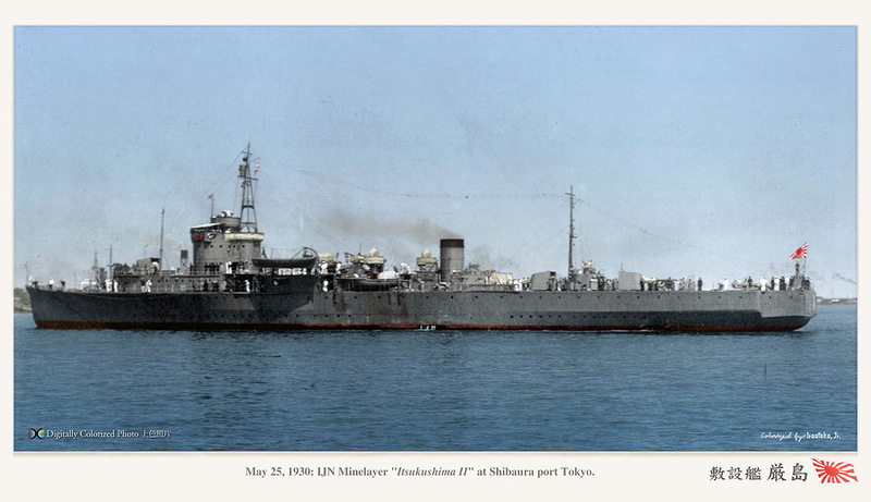 Japan_colorised_421.jpg