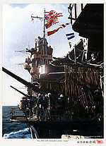Japan_colorised_248.jpg