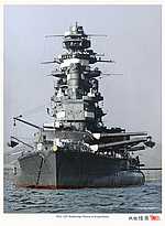 Japan_colorised_291.jpg