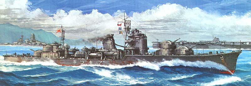 ESM_Akizuki_01.jpg (44 KB)