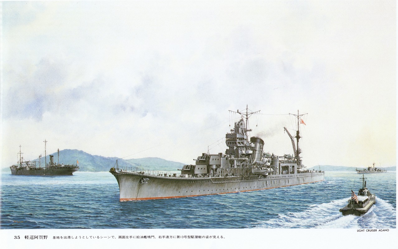 agano.jpg (77 KB)