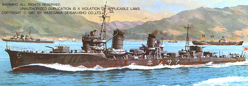 asashio.jpg (46 KB)