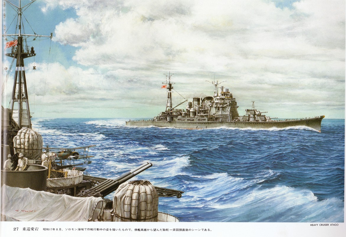 atago.jpg (112 KB)