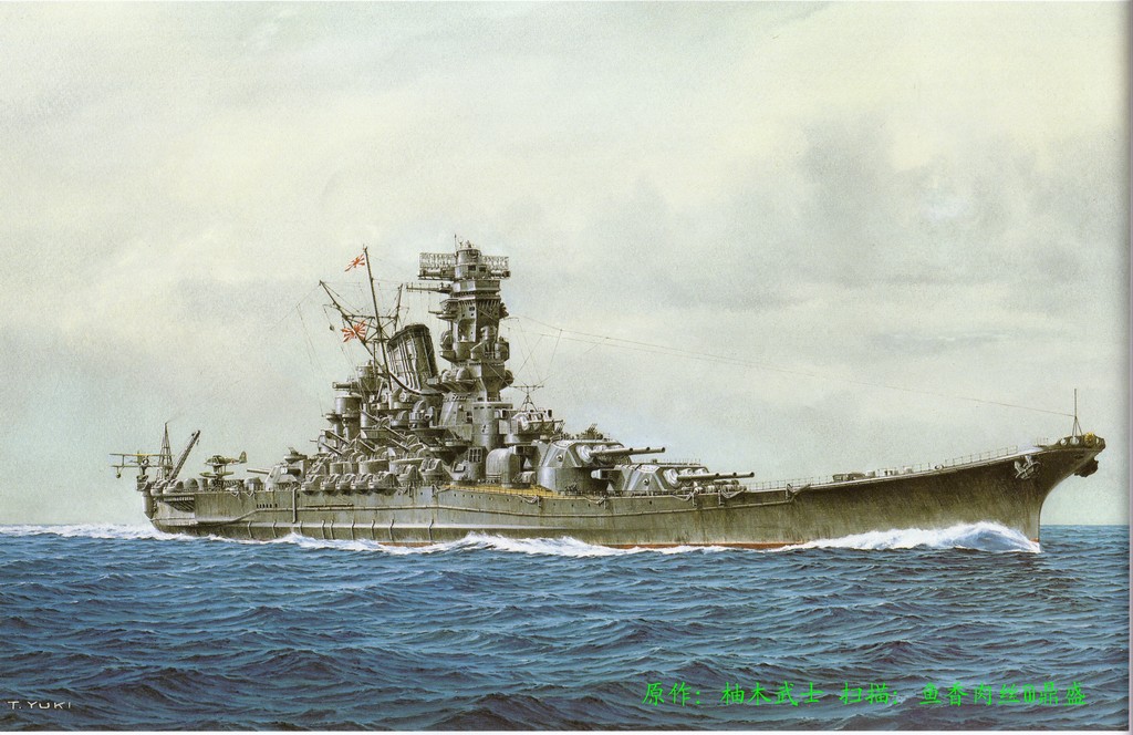 yamata.jpg (72 KB)