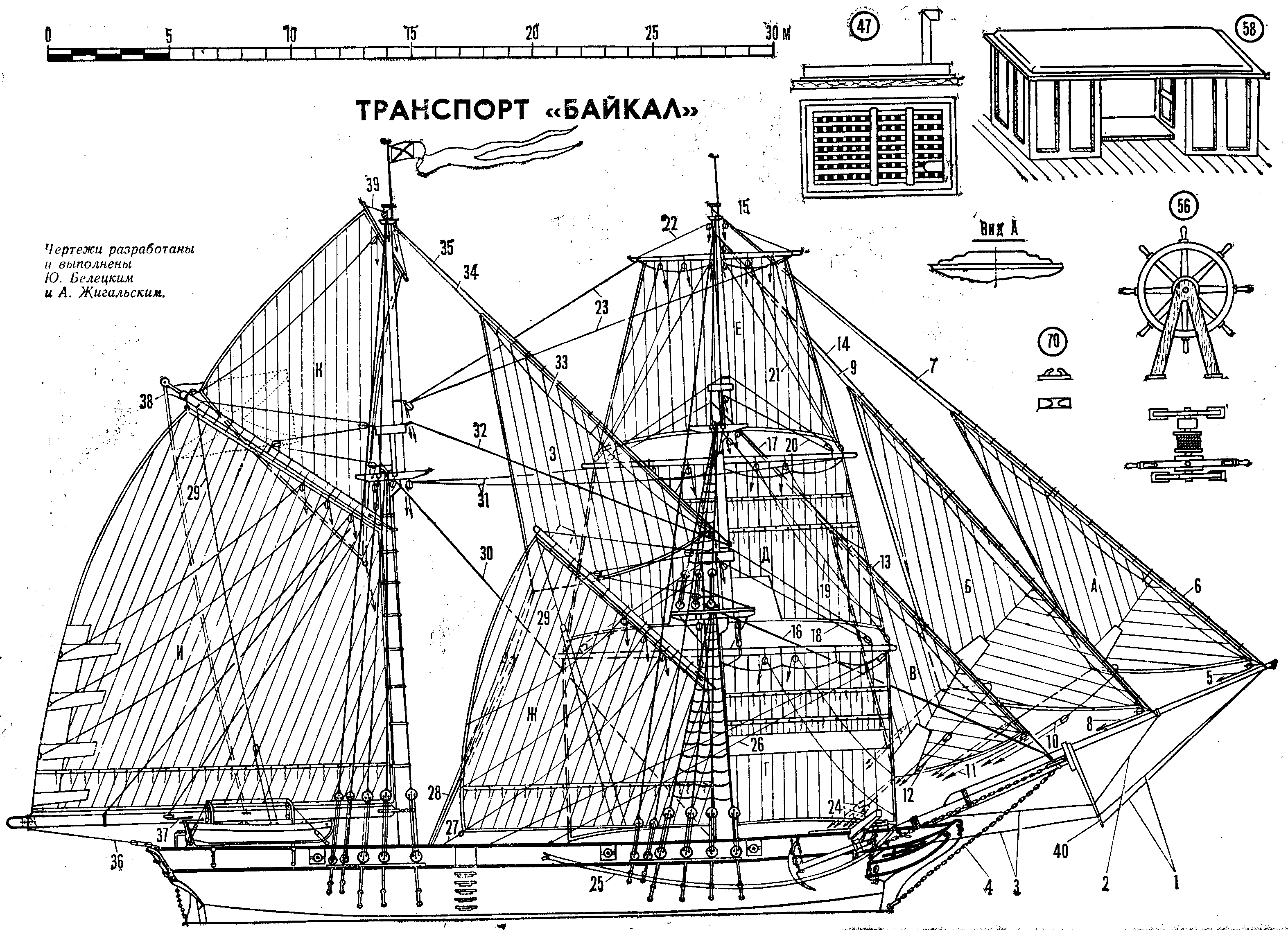 Baikal_2a.gif (963 KB)