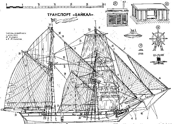 Baikal_2a.jpg