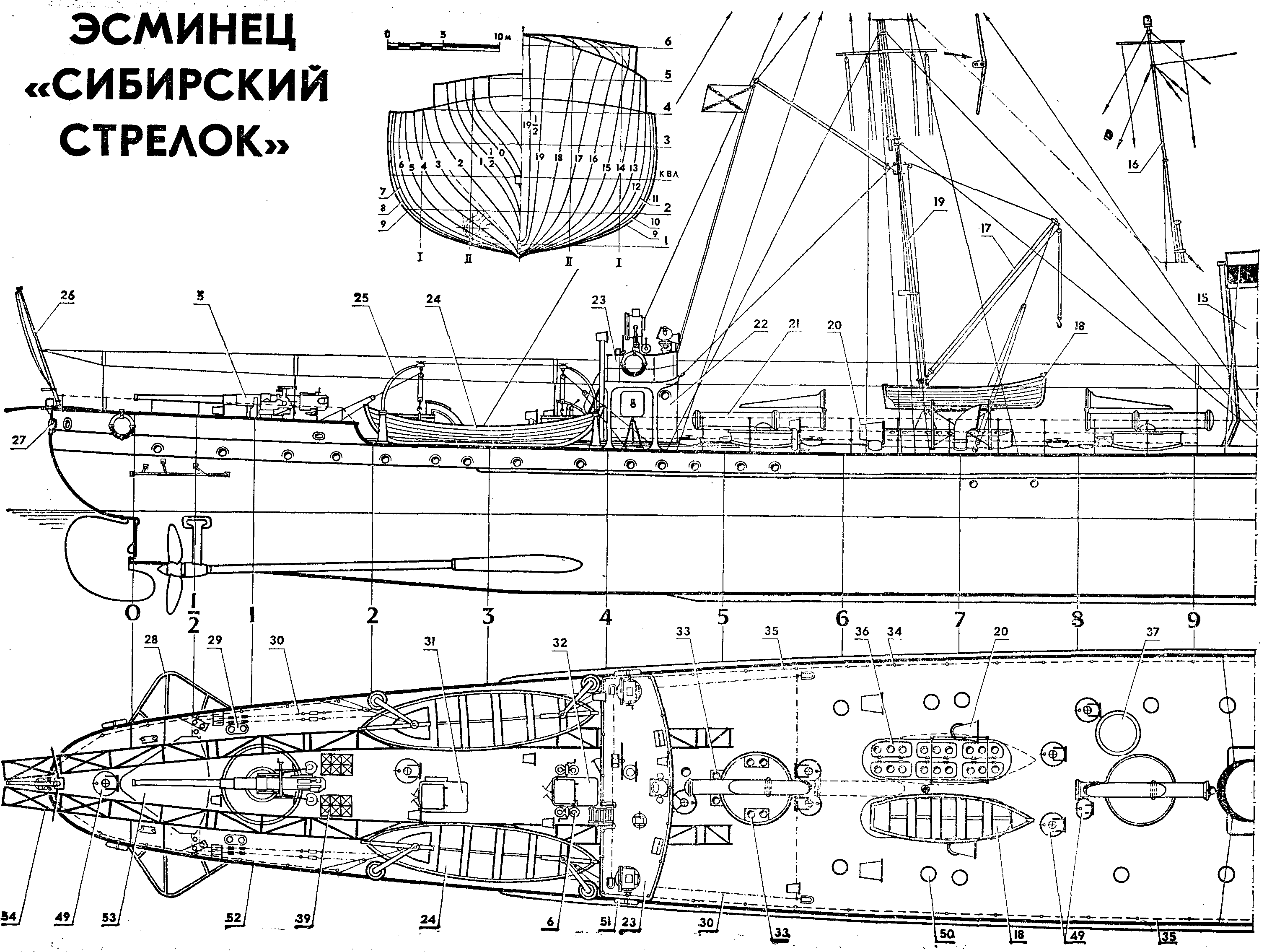 Sibirskiy_strelok_1a.jpg (2,77 MB)