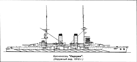 Броненосец "Садзума" (Наружный вид 1910 г.)