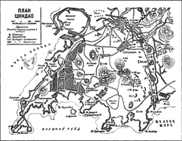 План Циндао