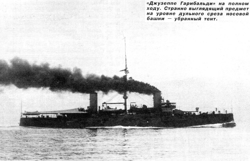 Garibaldi_It_05.jpg