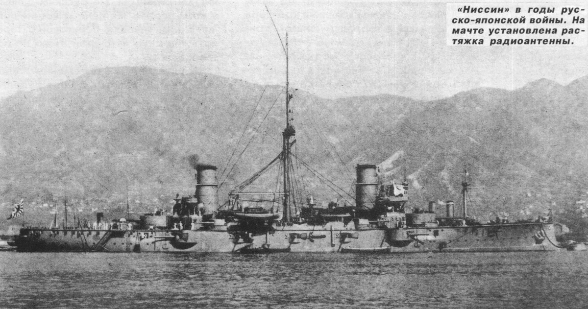 Nissin_03.jpg