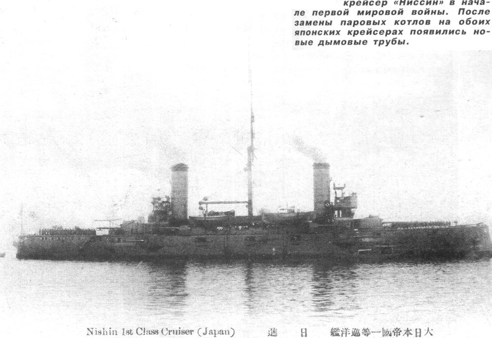 Nissin_08.jpg