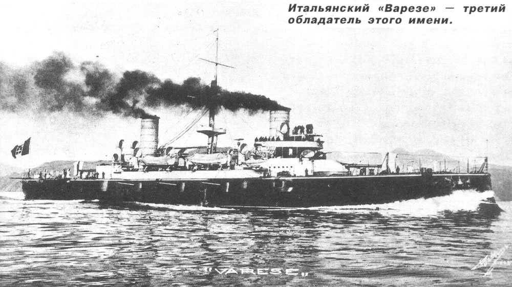 Vareze_01.jpg