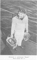 Матрос с миноносца "Фальк". Фото конца 20-х гг