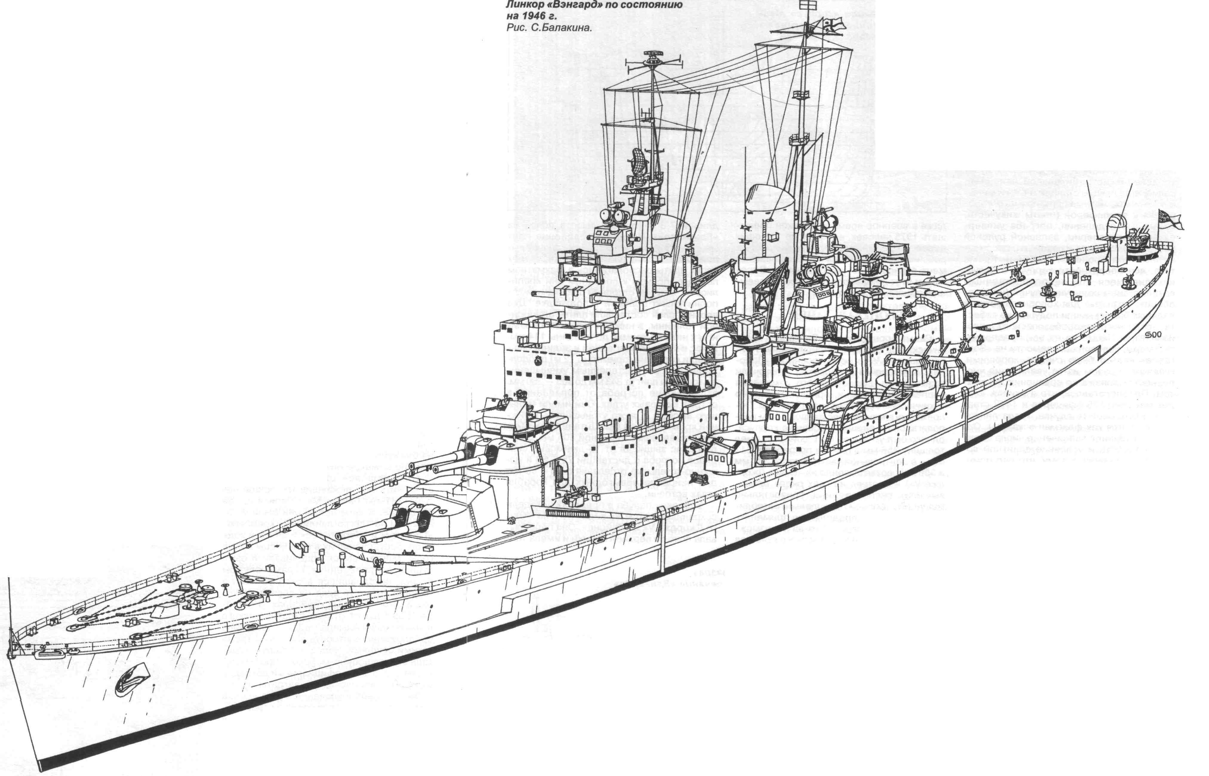 003_Vanguard.jpg