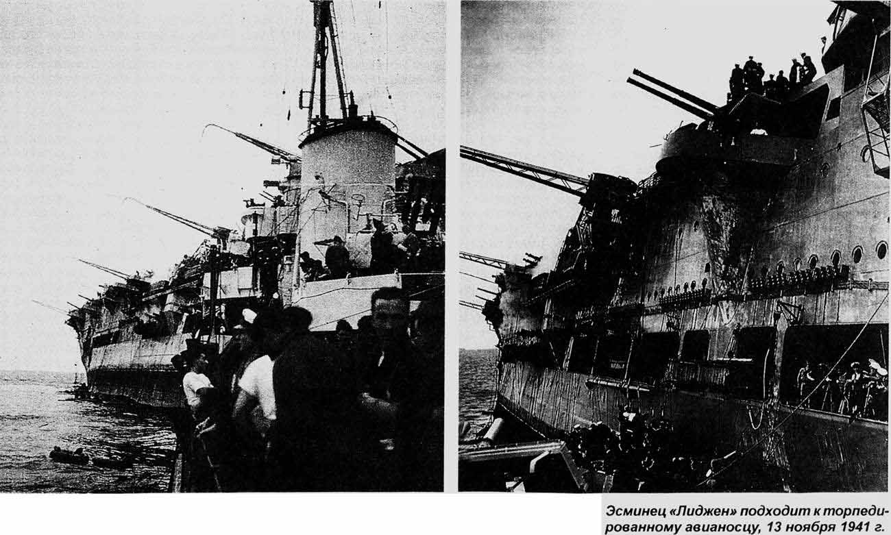 AV_Ark_Royal_18.jpg (121 KB)