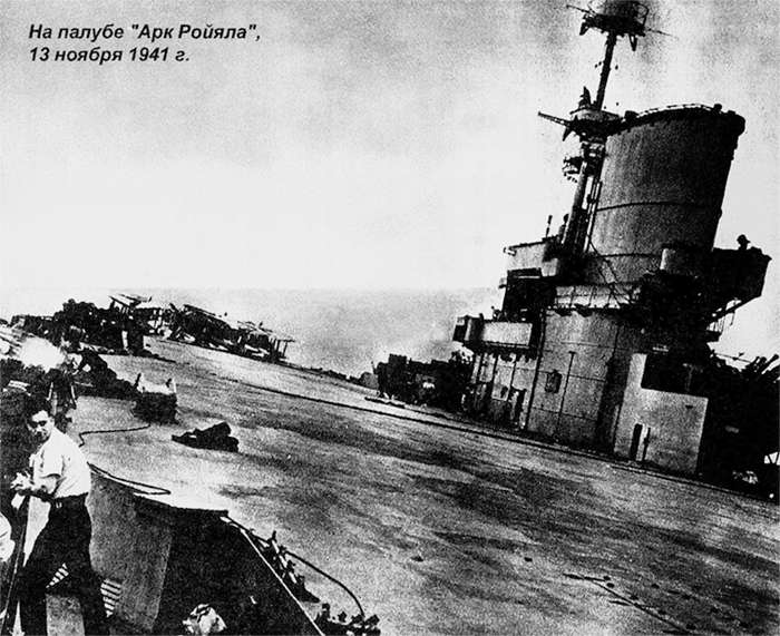 AV_Ark_Royal_23.jpg (67 KB)