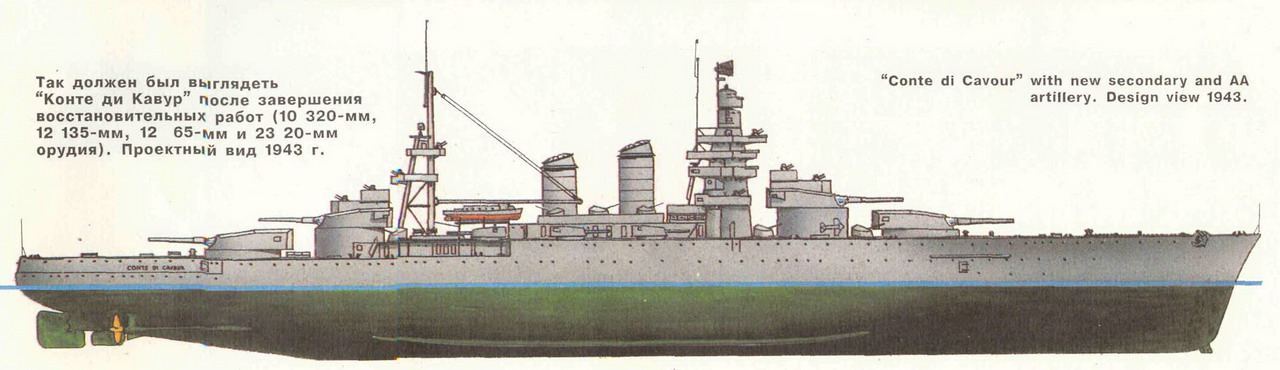 014_Cavour.jpg