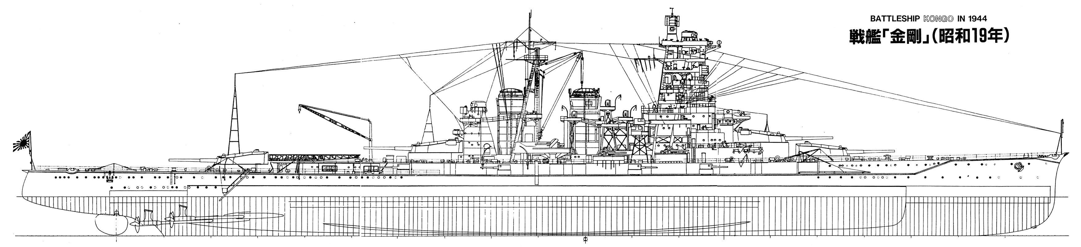 pic22_Kongo_side.gif