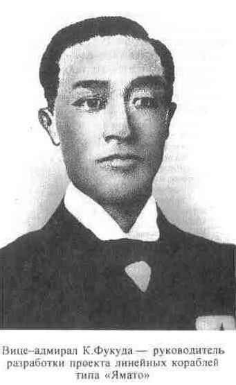 Fukuda_1.jpg